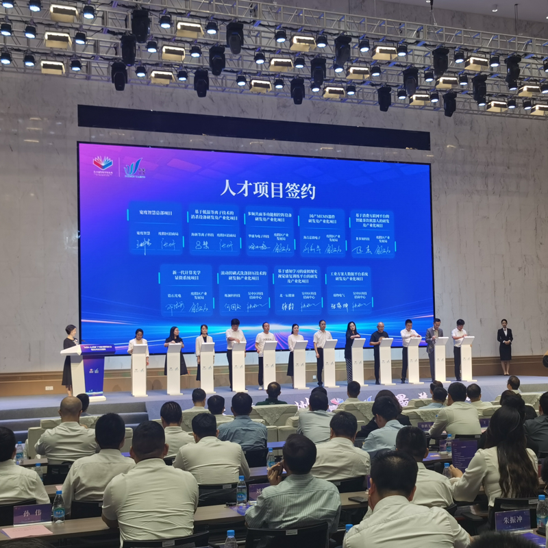 苏州烁澜科科技有限公司