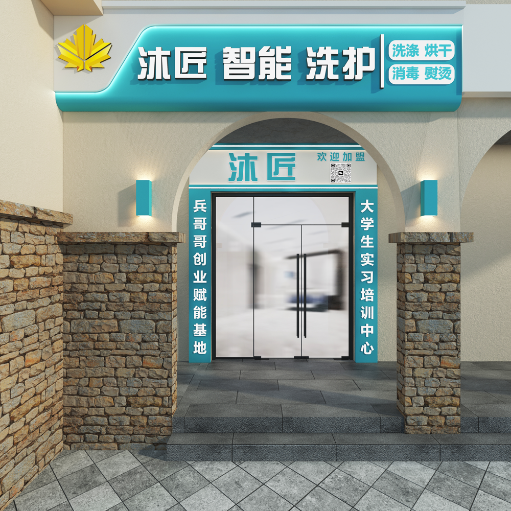 苏州旗舰店